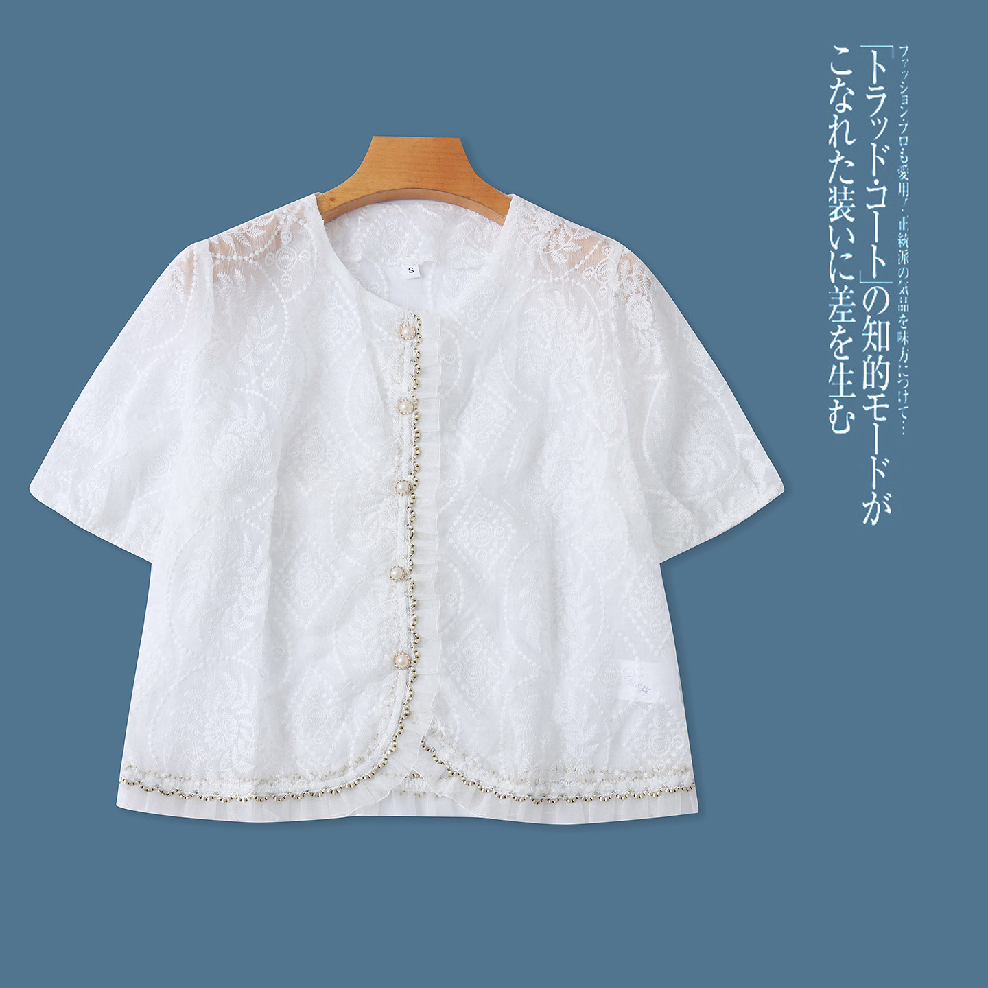 重工刺绣小衫 夏季新款外贸女装时尚圆领花边单排扣短袖纱衫31824