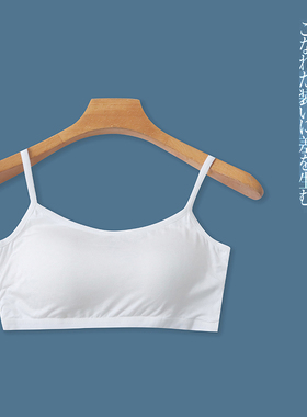 吊带背心文胸  内搭外穿吊带可调节带胸垫无钢圈莫代尔内衣30781