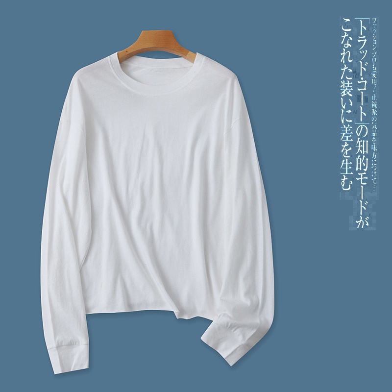 圆领套头长袖T恤内搭外穿