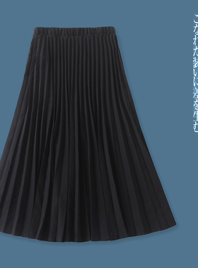 百褶半身裙  春秋新款外贸女装时尚百搭松紧腰纯色弹力长裙29135