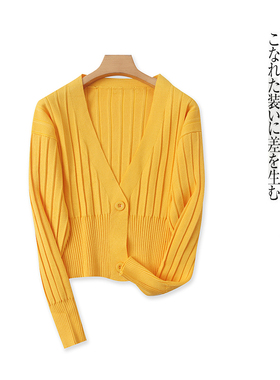 开衫毛衣  春秋新款外贸女装时尚减龄V领单排扣长袖短款毛衣24364