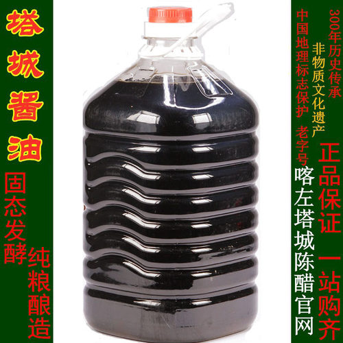 塔城酱油纯粮食酿造咸口老味道