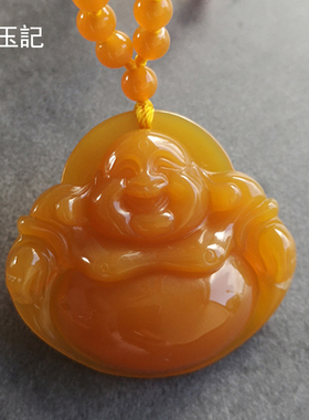 龍玉記黄龙玉佛公吊坠土黄色玉佛弥勒笑佛玉石女冰种颈链项链挂件