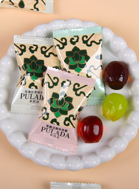 英国PULADA朴拉达黑糖话梅玫瑰红茶茉莉绿茶味软糖果结婚订婚喜糖