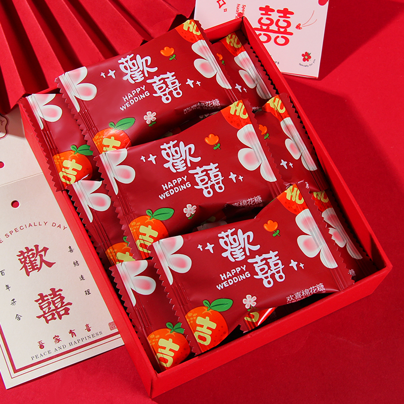 嚼百趣歡喜字棉花糖夾心水果桔子味500g約65結婚慶喜糖果散裝零食