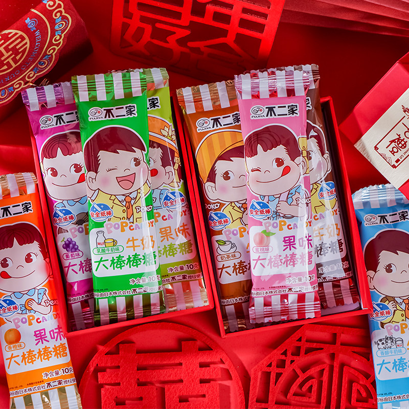 不二家牛奶大棒棒糖280g约28混合水果糖结婚喜糖婚庆糖果零食盒装