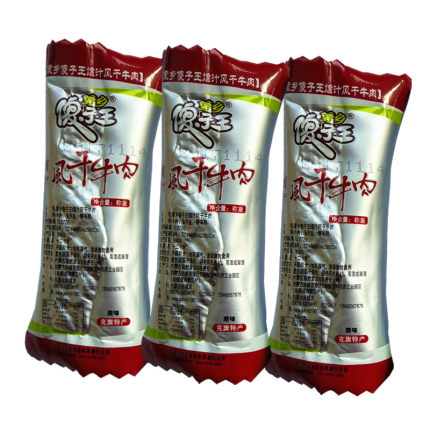 零食克旗蒙乡傻子王正宗牛肉干碳烤手撕牛肉干称重514克牛肉零食
