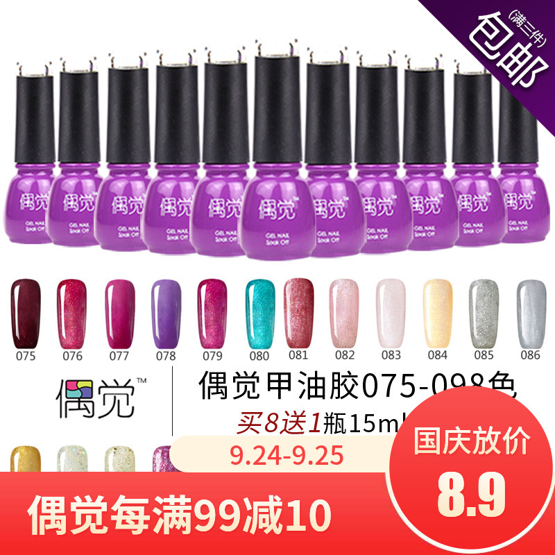 ż¾õ5ml¿Éжָ¼×ÓͽºÌ××°¹âÁÆQQ°Å±ÈÞ¢µ¤½º075-098¿ÉÑ¡OJU01012