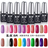 Beiou Bo Optotherapy Nail Moil Glores Nordic Lumper Store Store Store Секционное дниное плюс Barbie 2022 Новый пластик