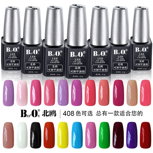 Beiou Bo Optotherapy Nail Moil Glores Nordic Lumper Store Store Store Секционное дниное плюс Barbie 2022 Новый пластик