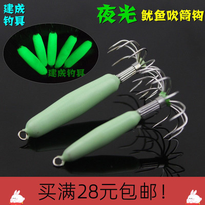 夜光鱿鱼钩章鱼钩海钓仿真饵海兔