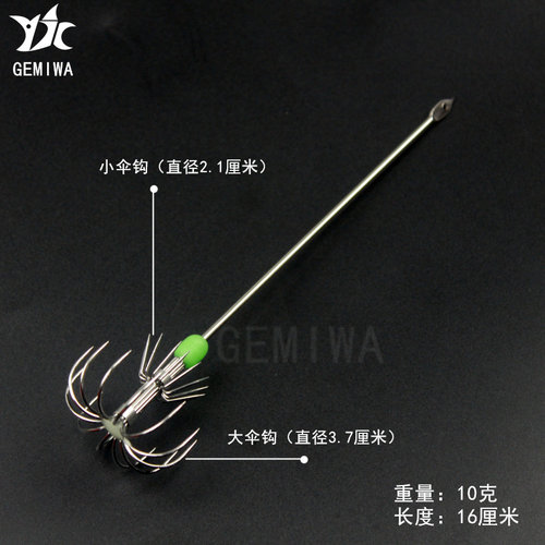 活虾钩伞钩活饵钩鱿鱼不锈钢鱼钩