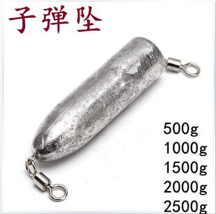 子弹型铅坠 转环铅坠 海钓铅坠配重铅 双环钓坠 8字转环铅坠包邮