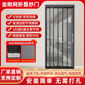 金刚网折叠纱门平网防盗带锁防猫狗老鼠铝合金无轨隐形推拉式 沙门