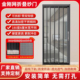 金刚网折叠纱门平网防盗带锁防猫狗老鼠铝合金无轨隐形推拉式 沙门
