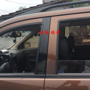 五菱宏光S车窗边贴膜中柱门边门柱ABC柱门框边改色膜立柱中柱贴纸