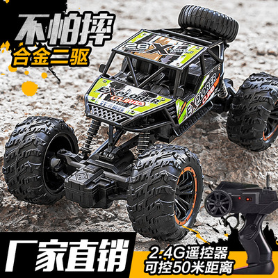 遥控越野玩具车儿童仿真电动攀爬