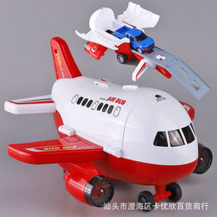 飞机模型按压弹射滑行轨道玩具男孩Q版客机收纳惯性汽车创意益智