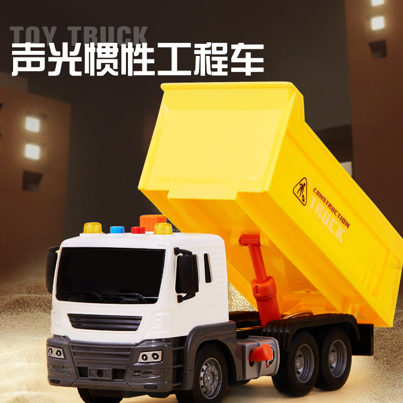 儿童大号工程车玩具仿真惯性翻斗车搅拌车挖掘机地摊益智声光