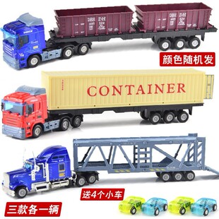 【包邮一件】合金城市平板运输车拖车环卫车道理清障吊车模型