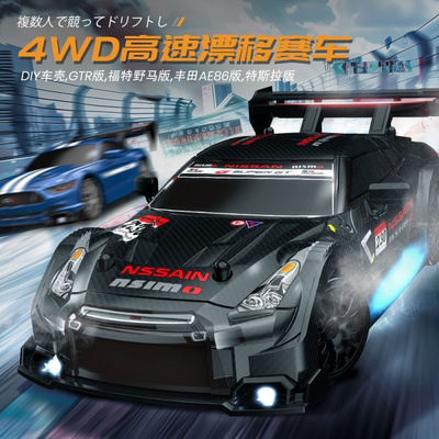 跨境24倍速AE86遥控车模型