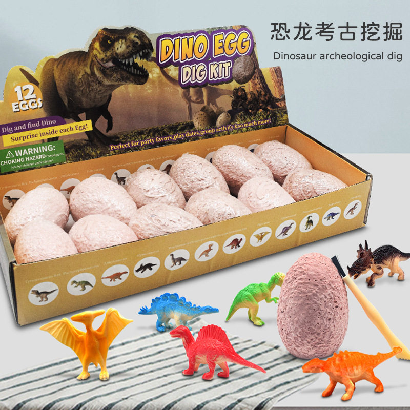 DIY考古恐龙蛋挖掘化石蛋网红爆款儿童玩具恐龙模型考古盲盒,文具电教/文化用品/商务用品,教学标本/模型,淘宝优惠券,粉丝福利购,淘宝优惠卷
