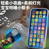 早教音乐手机玩具 女孩礼物音乐机故事机男孩玩具