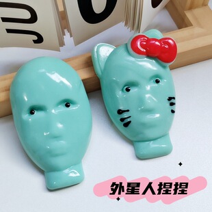 创意小红书同款外星人捏捏乐解压搞怪人面公仔玩具卡通减压神