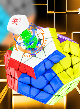 大雁五魔方prom+ 磁悬浮12面体三阶十二面体轴磁比赛专用顺滑魔方