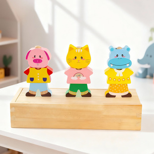 幼儿园动物换装套柱叠叠乐配对男女孩宝宝积木玩具益智早教桌游戏