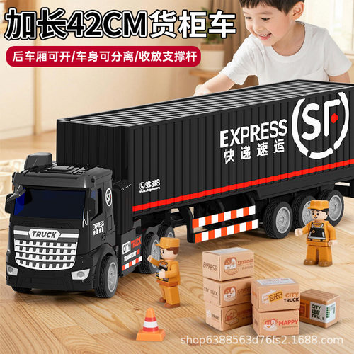 大号货柜车玩具惯性儿童大卡车运