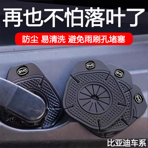 比亚迪宋plusdmiro元L/汉