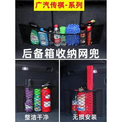 广汽传祺gs483m6pro影酷