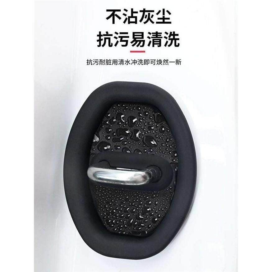 红旗h9 h7 hs7 hs3 h6 ehs3eh7汽车车门锁扣保护盖车门减震缓冲垫,汽车用品/电子/清洗/改装,防撞胶条/防刮条,淘宝优惠券,粉丝福利购,淘宝优惠卷