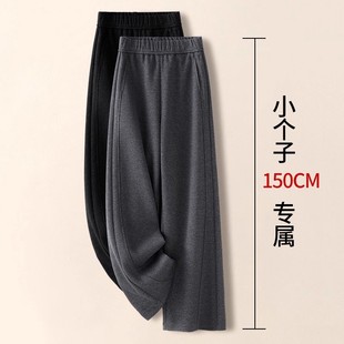 小个子灰色窄版阔腿裤女秋冬季2025新款加绒加厚羊毛呢直筒弯刀裤