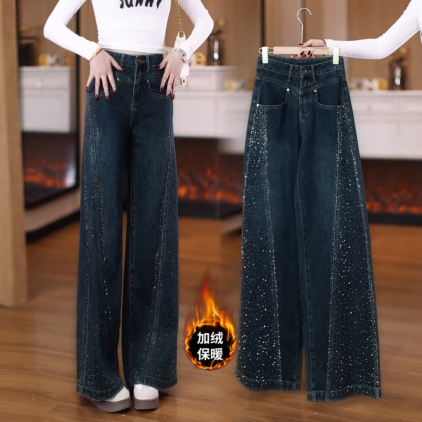 加绒烫钻阔腿牛仔裤女秋冬季2025新款高腰宽松显瘦蓝色直筒长裤子,女装/女士精品,牛仔裤,淘宝优惠券,粉丝福利购,淘宝优惠卷