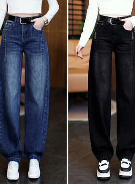 黑色弯刀牛仔裤女士2026早春新款小个子高腰宽松显瘦窄版直筒裤子