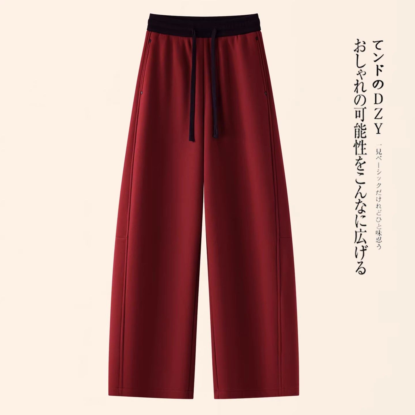 红色高腰抽绳弯刀裤女2025新款冬季加绒宽松显瘦垂感休闲裤阔腿裤,女装/女士精品,休闲裤,淘宝优惠券,粉丝福利购,淘宝优惠卷