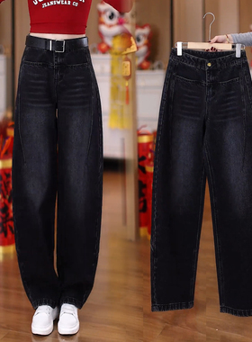 小个子黑色弯刀牛仔裤女春秋款2026新款高腰宽松显瘦窄版直筒裤子