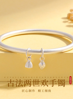 两世欢古法纯银手镯999足银莲蓬莲子传承镯子简约手环送女友礼物