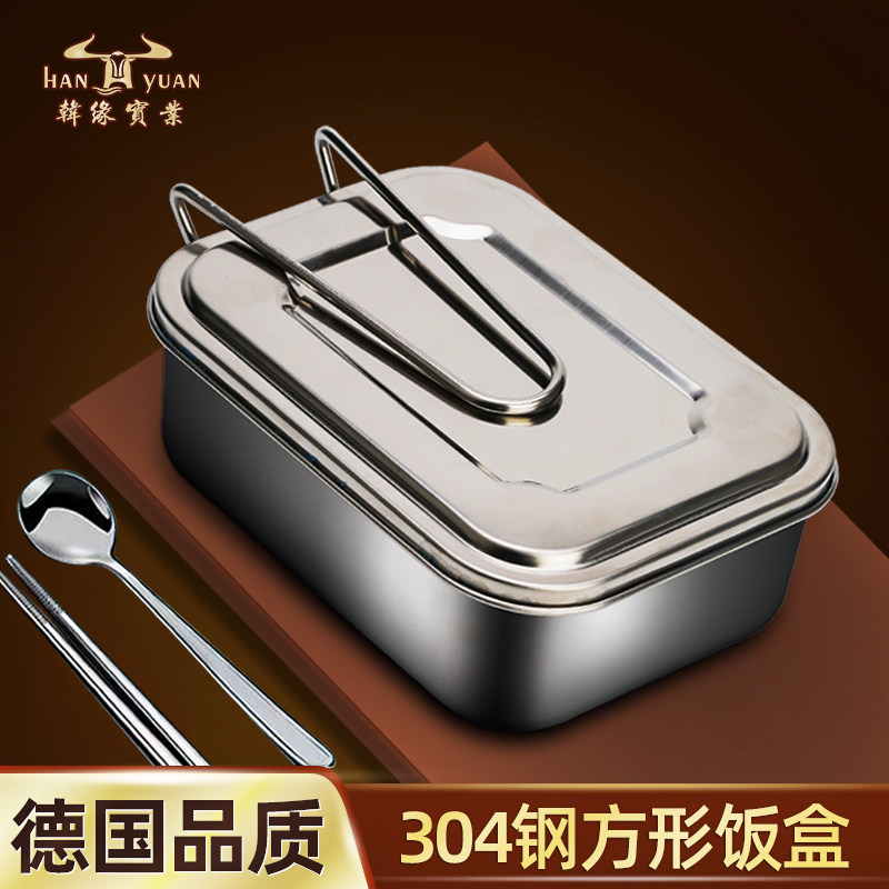 食品级304不锈钢饭盒304儿童小学生专用分格食堂打饭蒸饭便当餐盒,餐饮具,饭盒/保温桶/保温提锅,淘宝优惠券,粉丝福利购,淘宝优惠卷