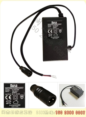 适配ROCA乐家小便斗冲水器配件盛克-s电源适配器电源盒CS-0601000