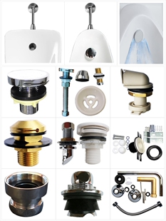 适配TOTO小便斗喷头连接配件科勒喷嘴下水盖箭牌洒水器美标出水口