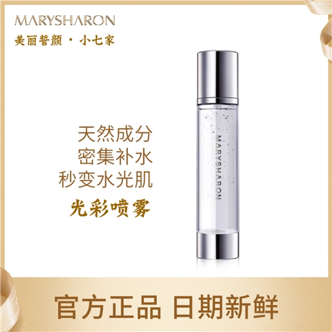 美丽誓言光彩喷雾美丽誓颜喷雾光化妆水/爽肤水