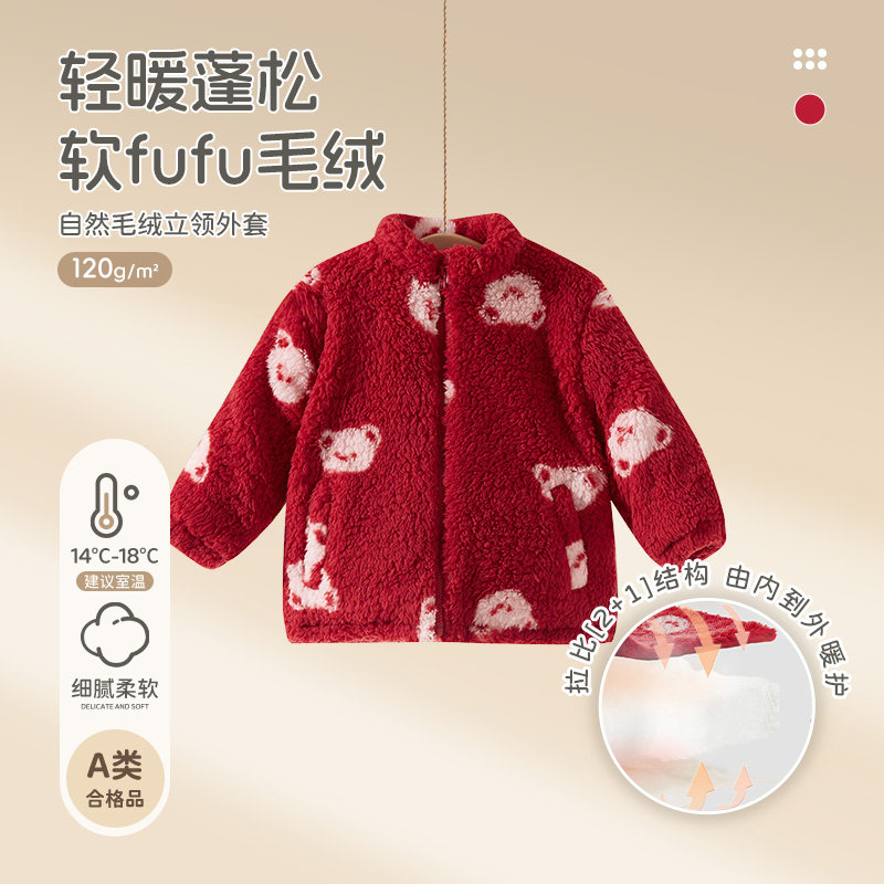 【商场同款】拉比女童外套2025秋冬新款女宝120g夹棉保暖外套,童装/婴儿装/亲子装,棉袄/棉服,淘宝优惠券,粉丝福利购,淘宝优惠卷