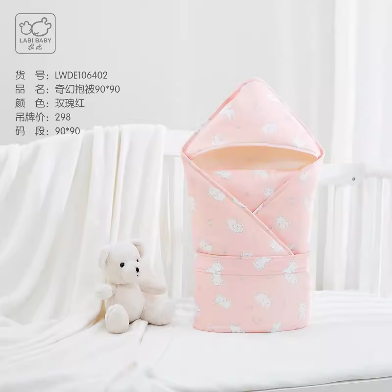 专柜同款拉比婴儿抱被纯棉柔软加厚2024春秋新款出生宝宝被子用品,婴童用品,婴童抱被/抱毯,淘宝优惠券,粉丝福利购,淘宝优惠卷