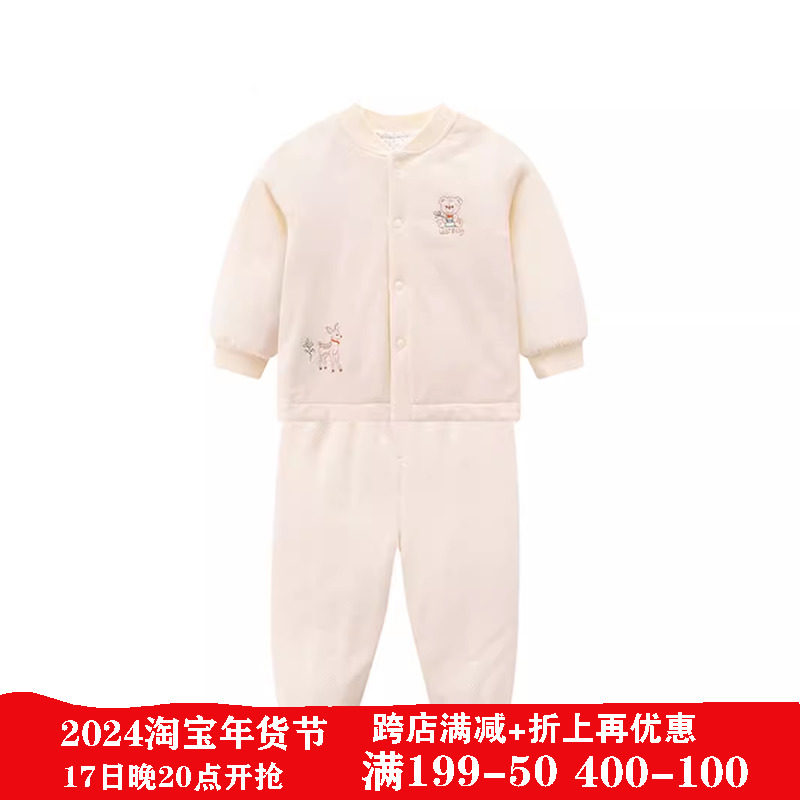 商场同款拉比婴儿夹棉套装2024春款男女童薄棉保暖家居棉服40克棉