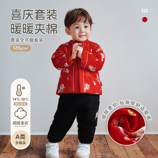 120g棉保暖套装 商场同款 25冬装 全开服套装 宝宝喜庆过年服 拉比唐装