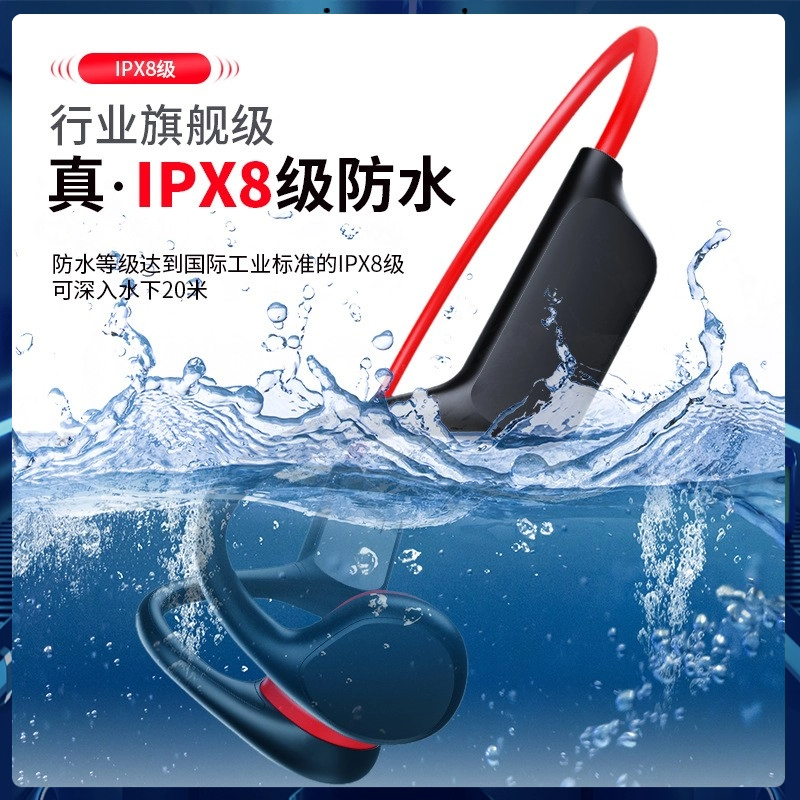 other/其他其他X7骨传导蓝牙耳机游泳运动IPX8专业级防水挂耳式-封面