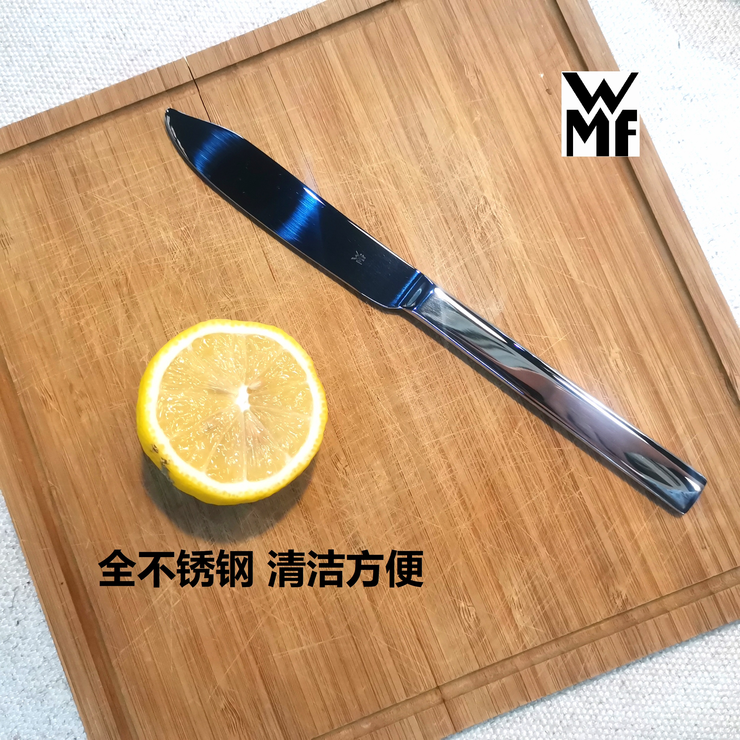 德国WMF福腾宝18/10不锈钢水果刀黄油刀奶油刀面包刀鱼刀削皮刀